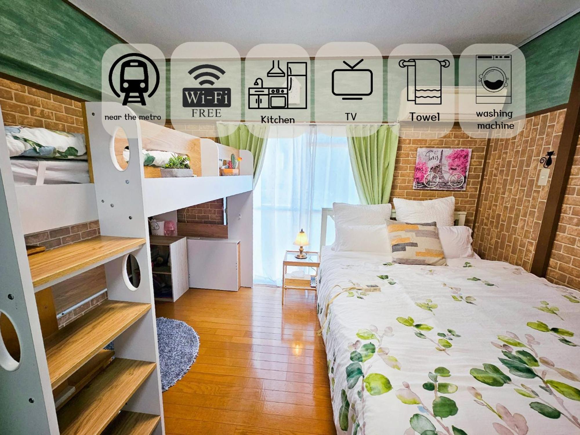 703. Disneyland, Direct Bus To The Airport/1Minute'S Walk From The Station. Tokyo Bagian luar foto