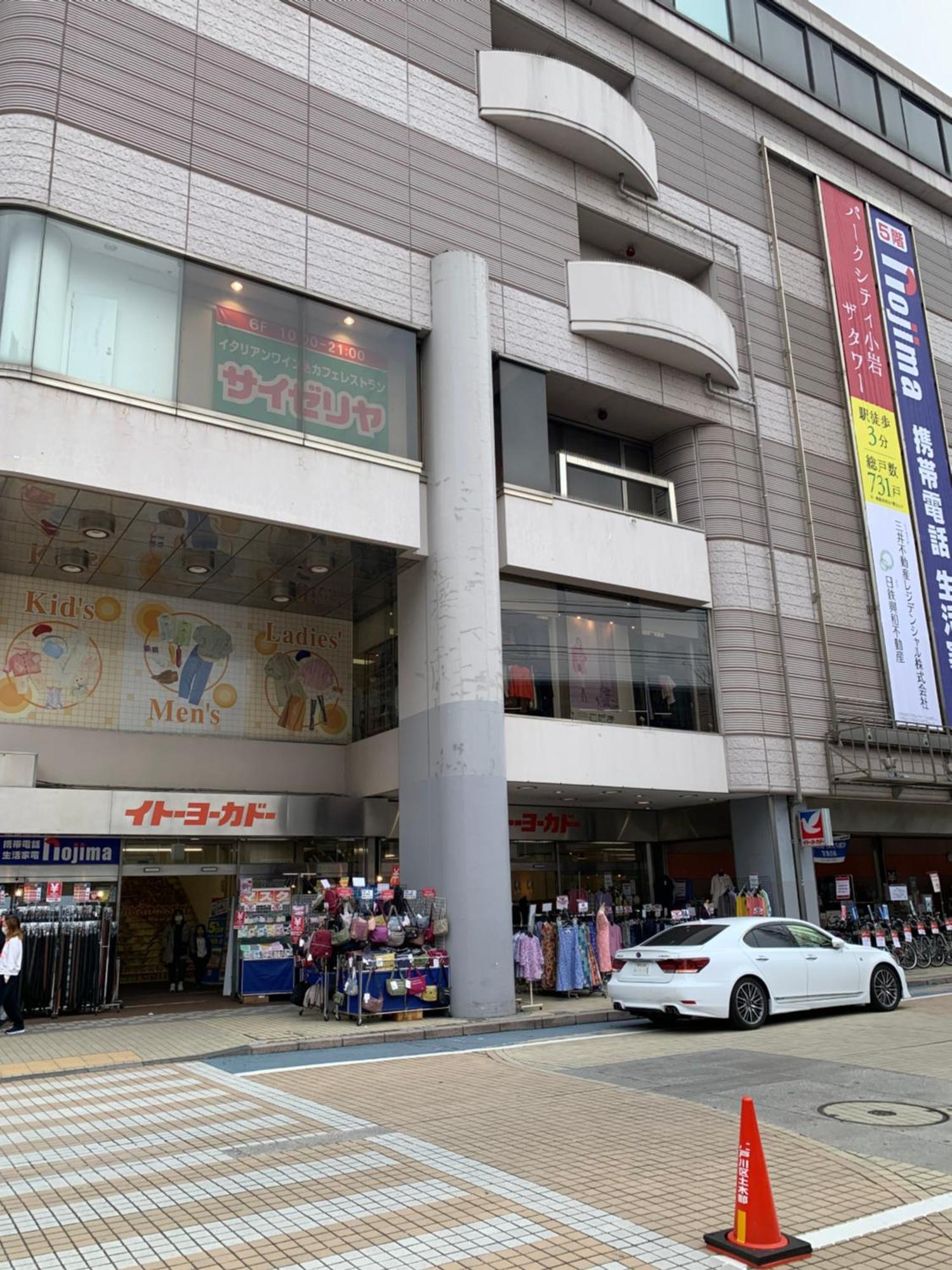 703. Disneyland, Direct Bus To The Airport/1Minute'S Walk From The Station. Tokyo Bagian luar foto